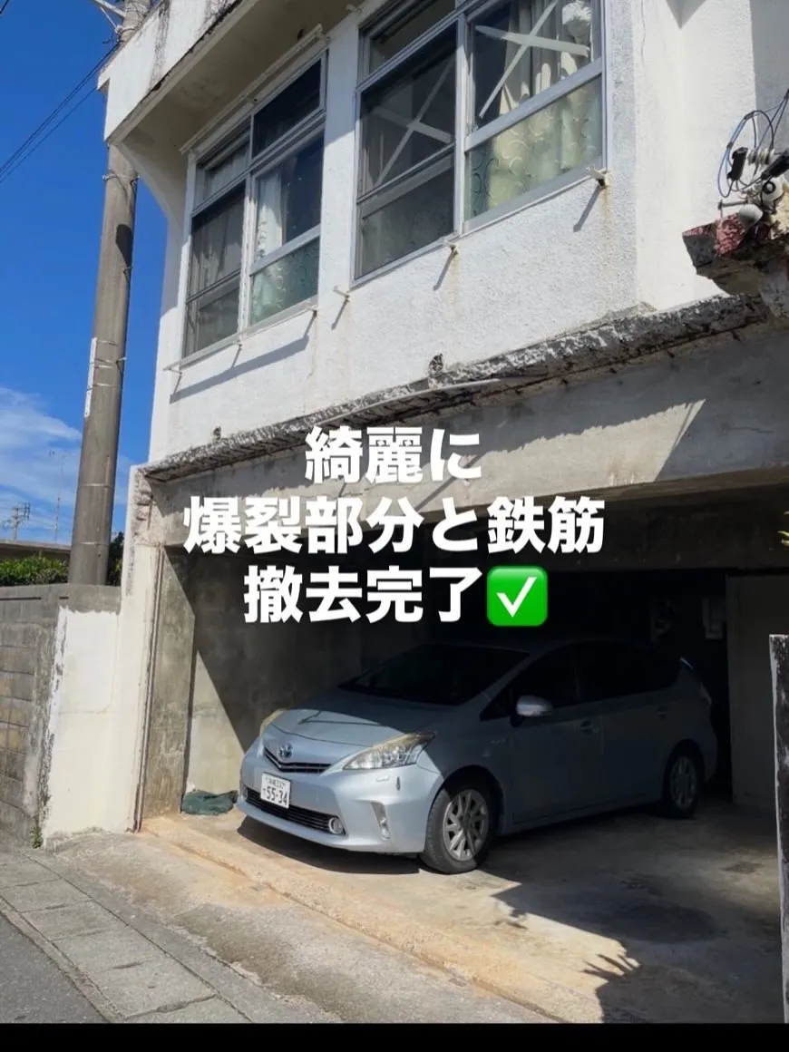 株式会社E.Y CON TECHです！