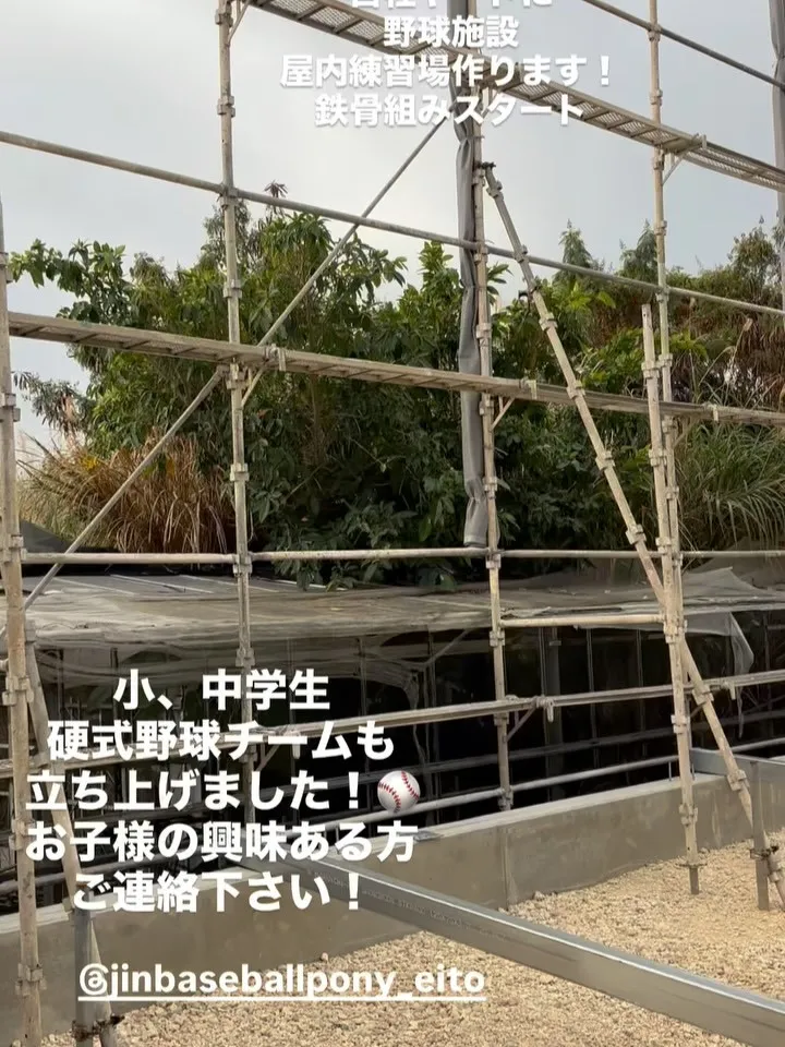 株式会社E.YCON TECHです🏗️